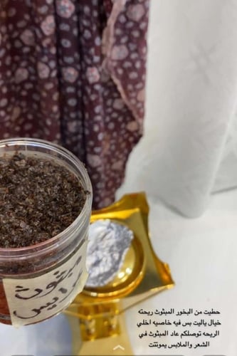 الشرشف المسقى