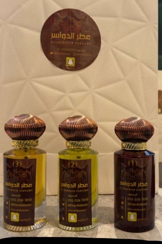عطر الدواسر 2