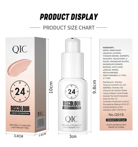 كريم الأساس رائع