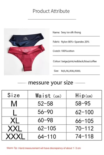 بانتي بدون خياطة 2