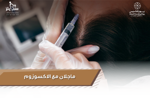 ماجلان مع الاكسوزوم