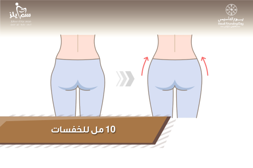 10 مل فيلر للخفسات