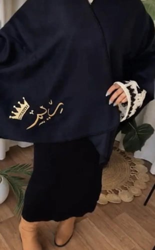سكارف شتوي تطريز الاسم مجاناً