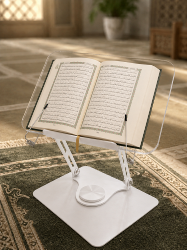 حامل مصحف