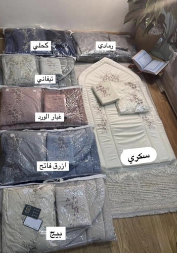 اطقم ملكيه - بدون غلاف مصحف