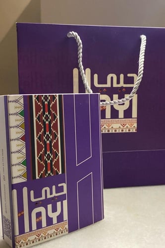 عود (مروكي دقة) سوبر واقل ارياني حي طبيعي