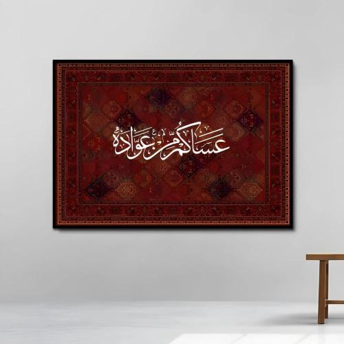 لوحة كانفس لوحات سجاد