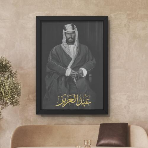 لوحة كانفس ملكية