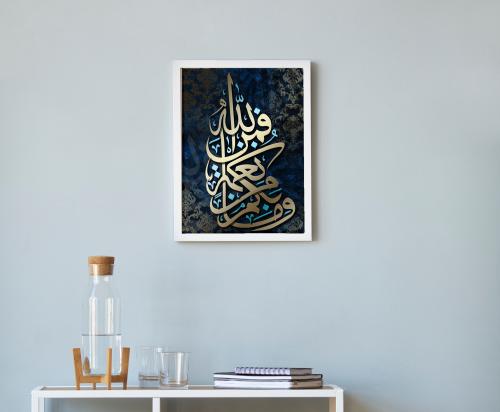 لوحة كانفس رسم ملكي