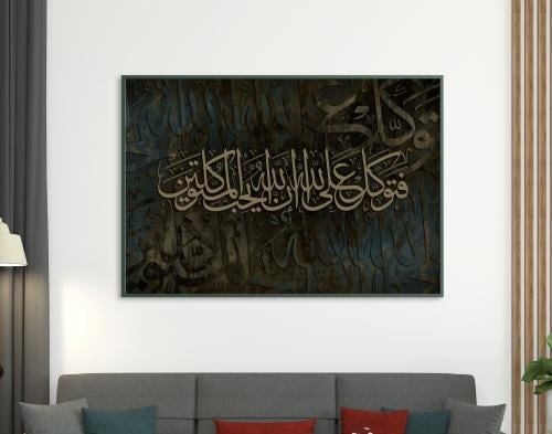 لوحة كانفس رسم تجريدي