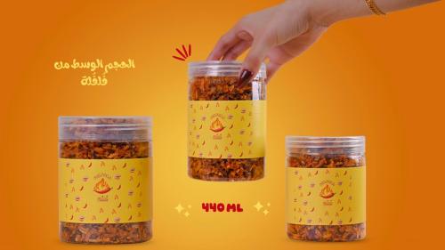 فُلفُلة صغير 440 مل