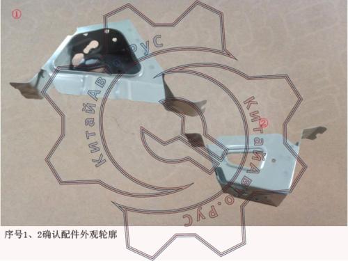 Bracket assembly, right fender, front - 5010146XKN...