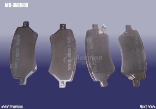 Front fabric - Brake Bad FR - J60-6GN3501080