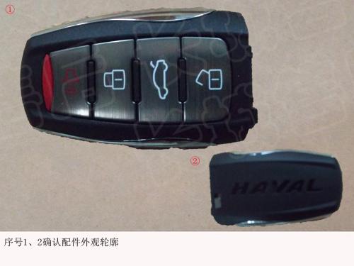 Smart key assembly