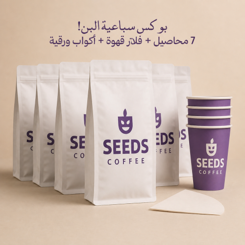 سباعية البن