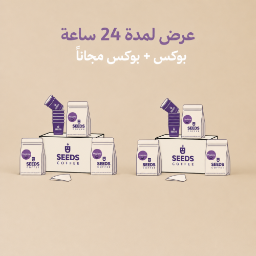 بوكس + بوكس مجاناً