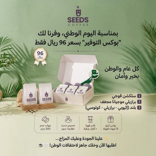 مجموعة التوفير
