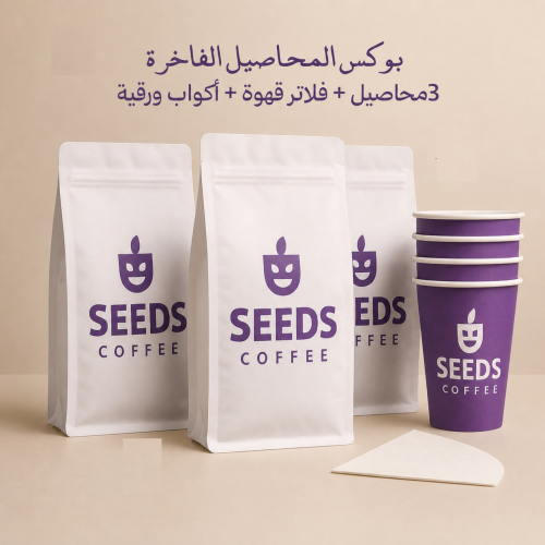 مجموعة المحاصيل الفاخرة