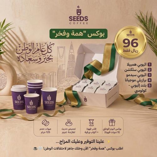 بوكس همة وفخر