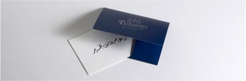 كارت اهداء