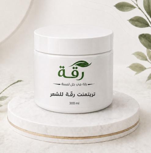 تريتمنت رِقّة للشعر