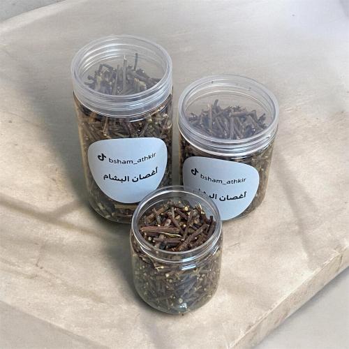 أغصان البشام