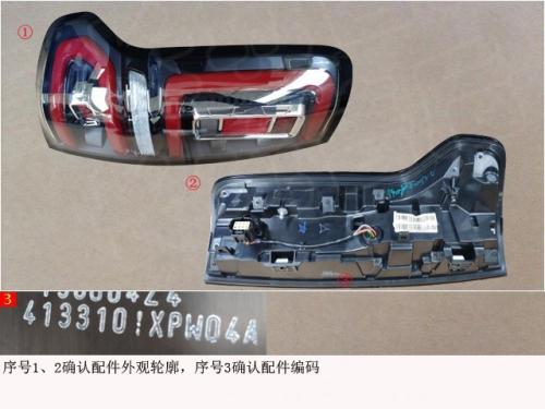 أسطب خلفي يمين POER أصلي