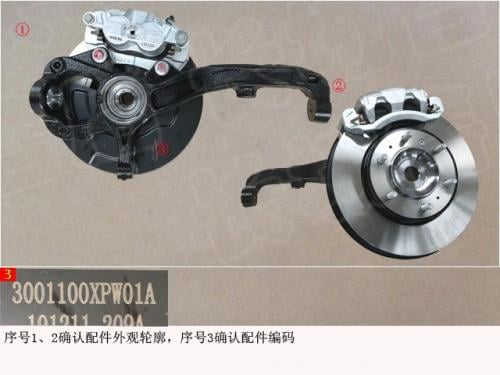 قاعدة فلنجة كامل يسار بور