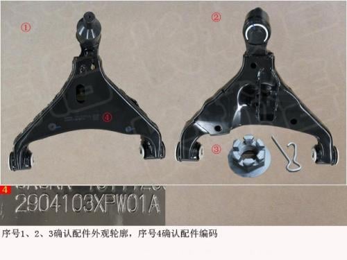 مقص تحتاني يسار poer