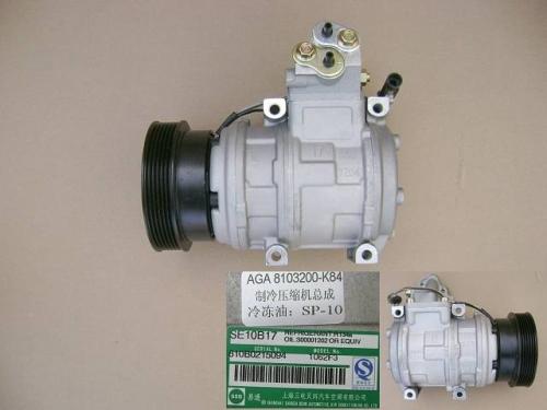 كمبروسر أصلي وينجل W7