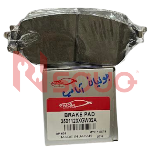 قماشات فرامل أمامية يابانية 3501123XGW02A-JAP (هاف...