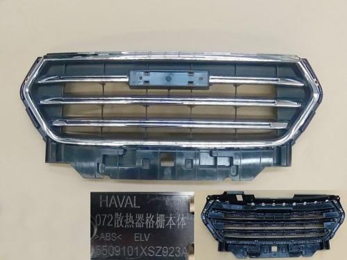 شبك أمامي H2 أصلي