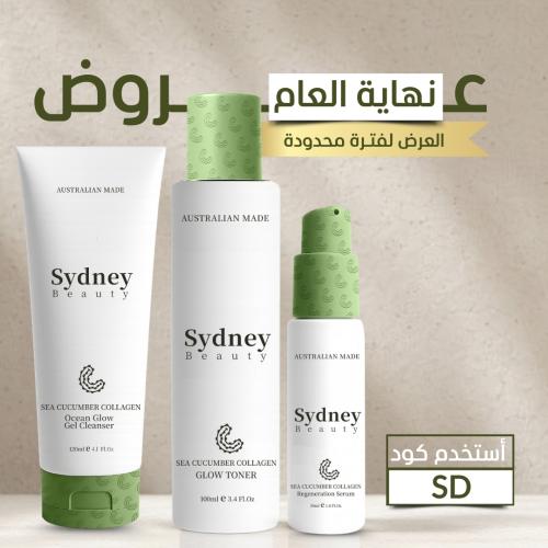 حبة تونر + حبة سيروم + حبة غسول ( روتين يصنع الفرق...