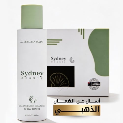 تونر سيدني 100ml لتقشير البشرة وتنعيمها بأحماض AHA
