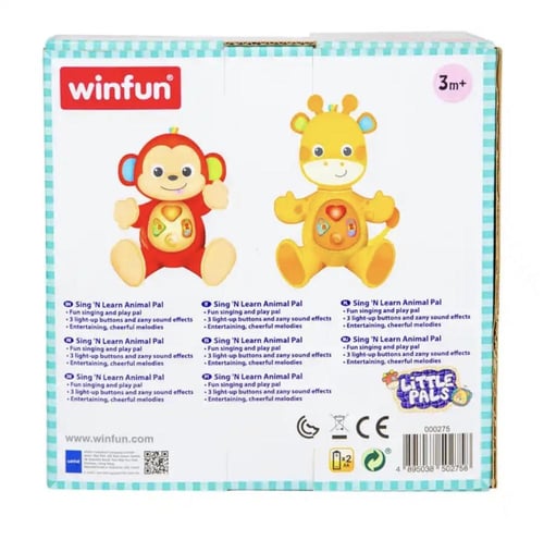 غن و تعلم - القرد