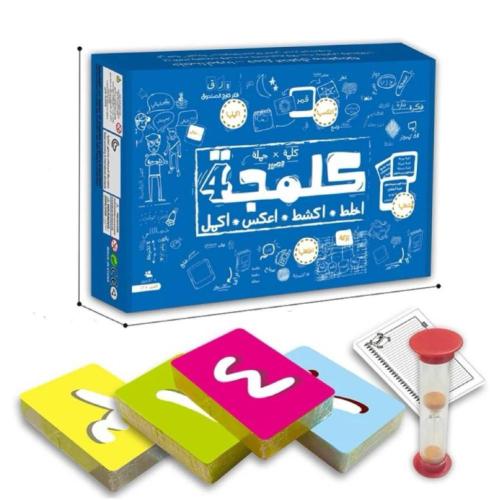 كلمجة ازرق