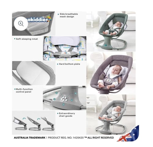 كرسي هزاز شحن بريموت