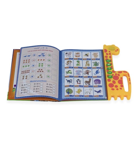 كتاب تعليم لغتين