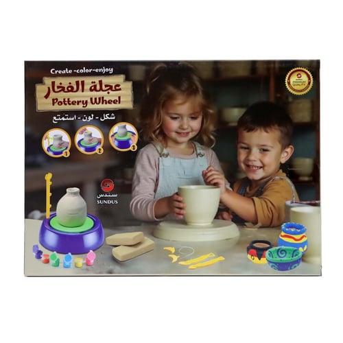 مجموعة عجلة الفخار