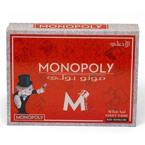 مونوبولي عربي
