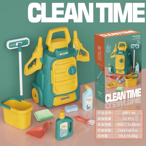 ادوات نظافة