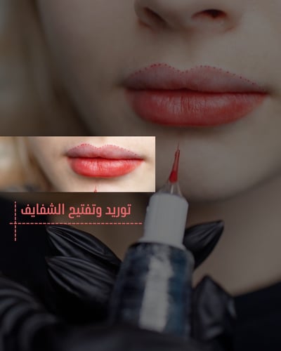 جلسه تفتيح وتوريد مع خصم التصوير بدون رتوش