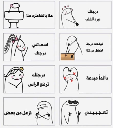 ستكرز تحفيز