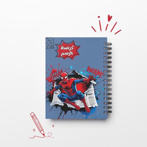 كراسة الرسم سبايدرمان