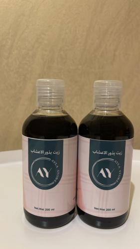 علبتين زيت بذور الاعشاب