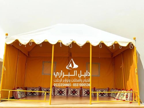 الخيمة الملكية