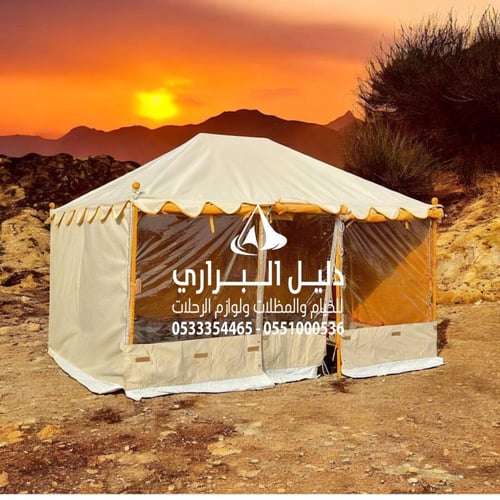 الخيمة الملكية