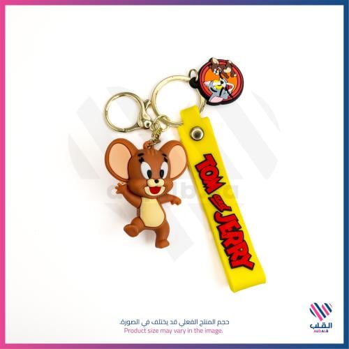 ميدالية مفاتيح شخصية جيري