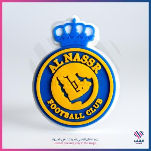 تشارمز شعار نادي النصر