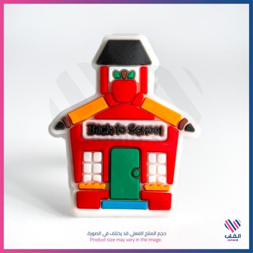 تشارمز العودة إلى المدارس 2